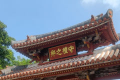Okinawa25.18
